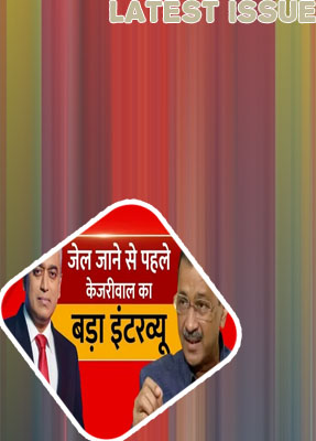 Latest news king567
