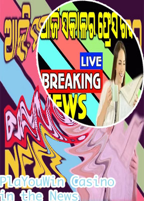 Playouwin freshest news