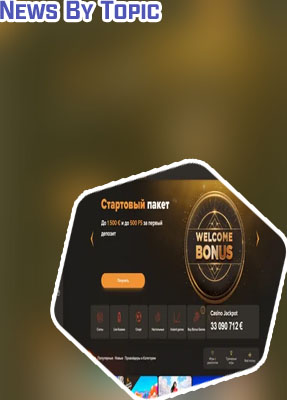 Sol casino latest rights issue news